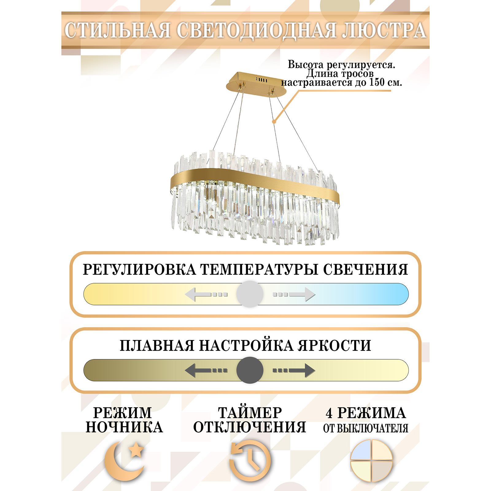 Подвесная люстра Natali Kovaltseva Riveria LED LAMPS 81274 в Санкт-Петербурге