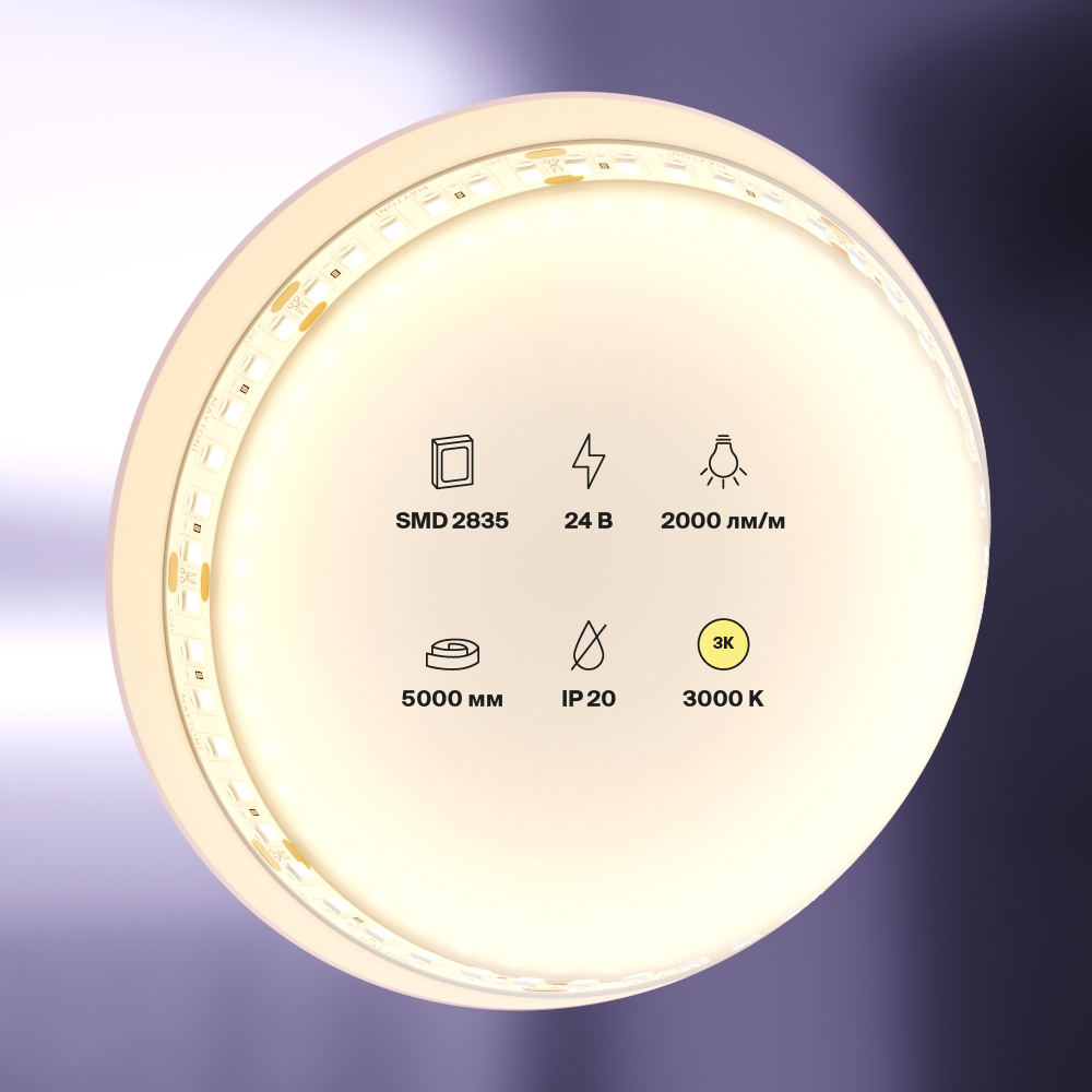 Светодиодная лента Maytoni Technical 24В 2835 20Вт/м 3000K IP20 10154 УЦ в #REGION_NAME_DECLINE_PP#