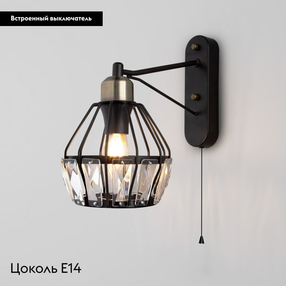 Бра Eurosvet Lord 70075/1 черный в #REGION_NAME_DECLINE_PP#