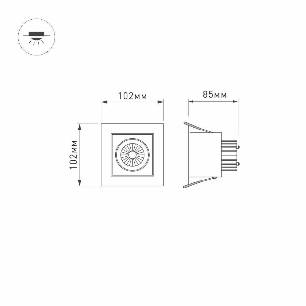 Встраиваемый светильник Arlight CL-KARDAN-S102x102-9W Day 024125 в Санкт-Петербурге