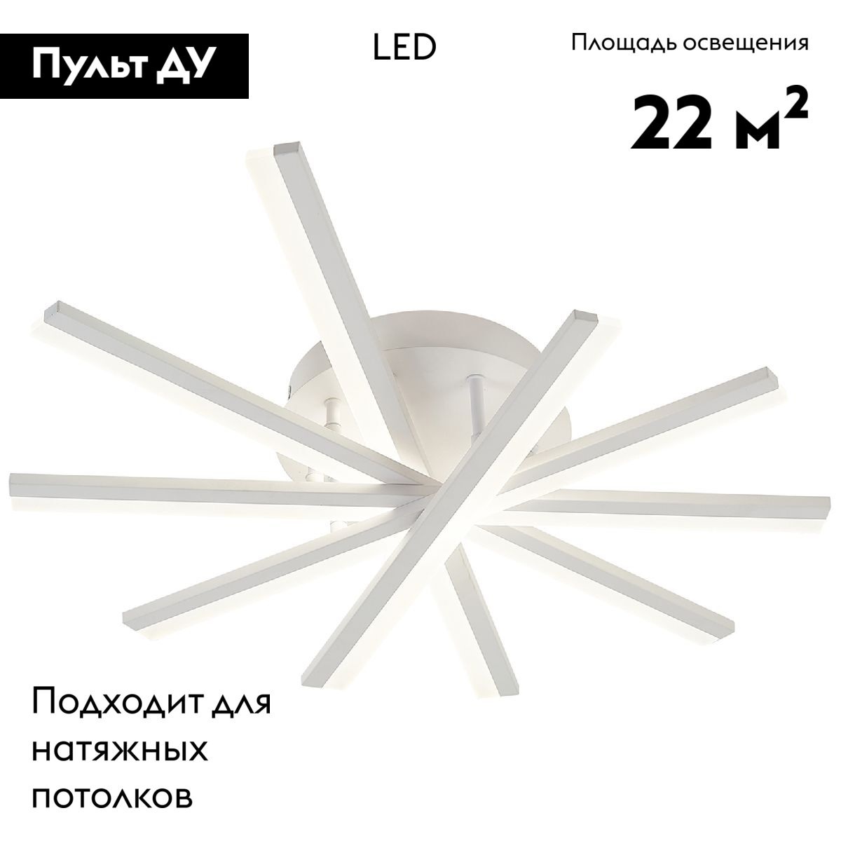 Потолочная люстра Natali Kovaltseva Line LED LAMPS 81171 в #REGION_NAME_DECLINE_PP#