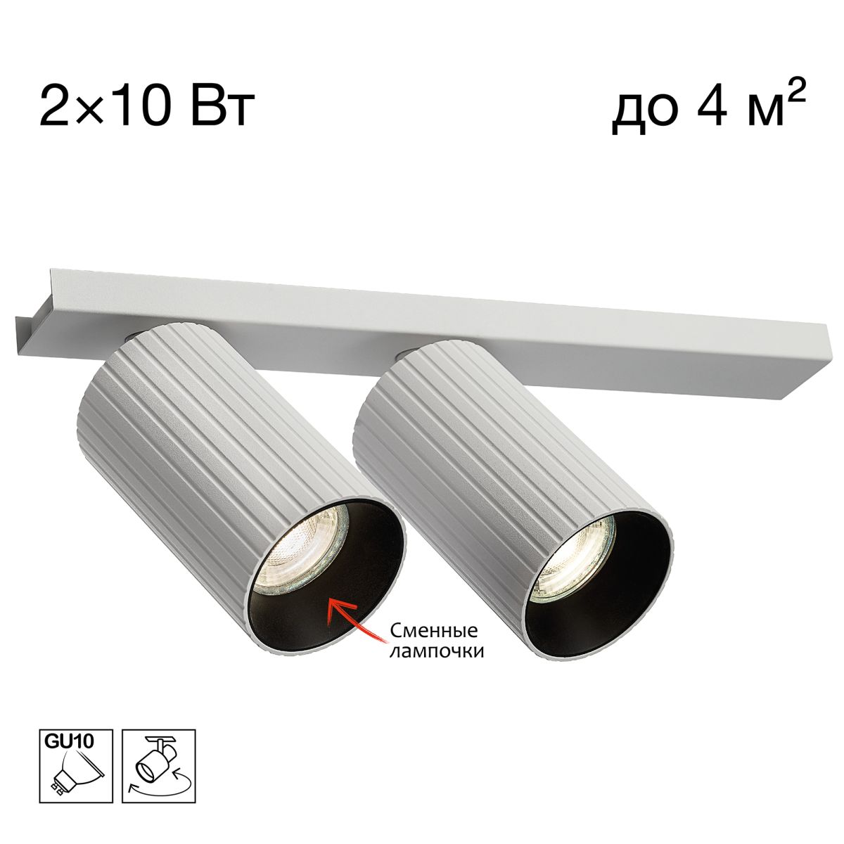 Спот Citilux Axel CL512520R в Санкт-Петербурге