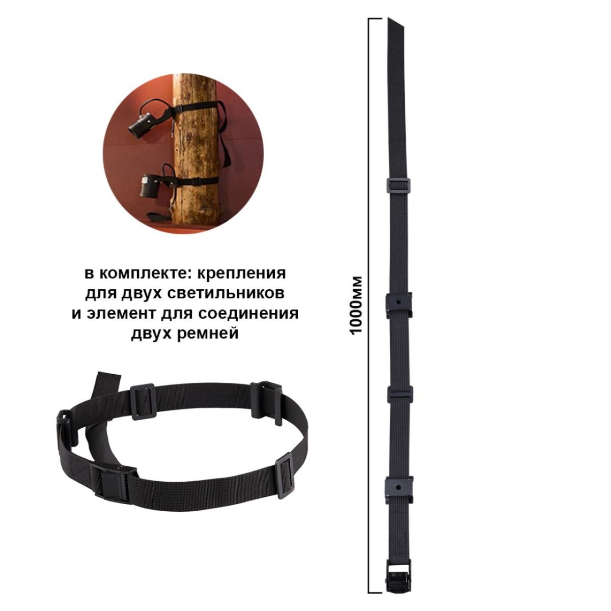 Ремень для фиксации светильника Odeon Light Nature Belt 6648/1000 в #REGION_NAME_DECLINE_PP#