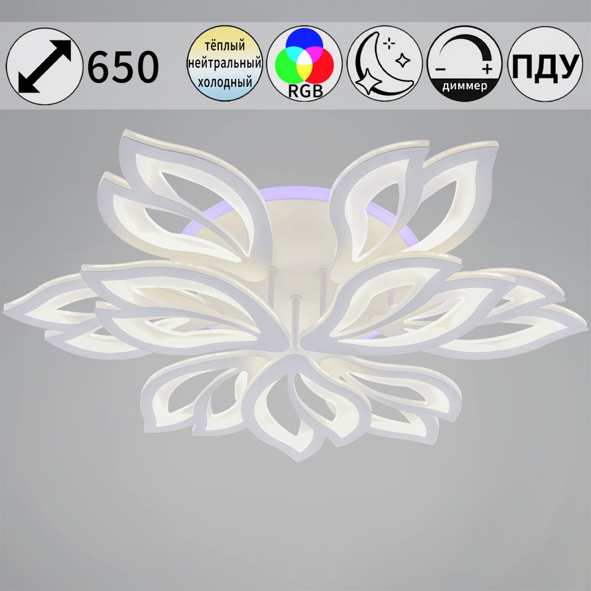 Потолочная люстра Reluce 85162-0.3-6+3C в Санкт-Петербурге