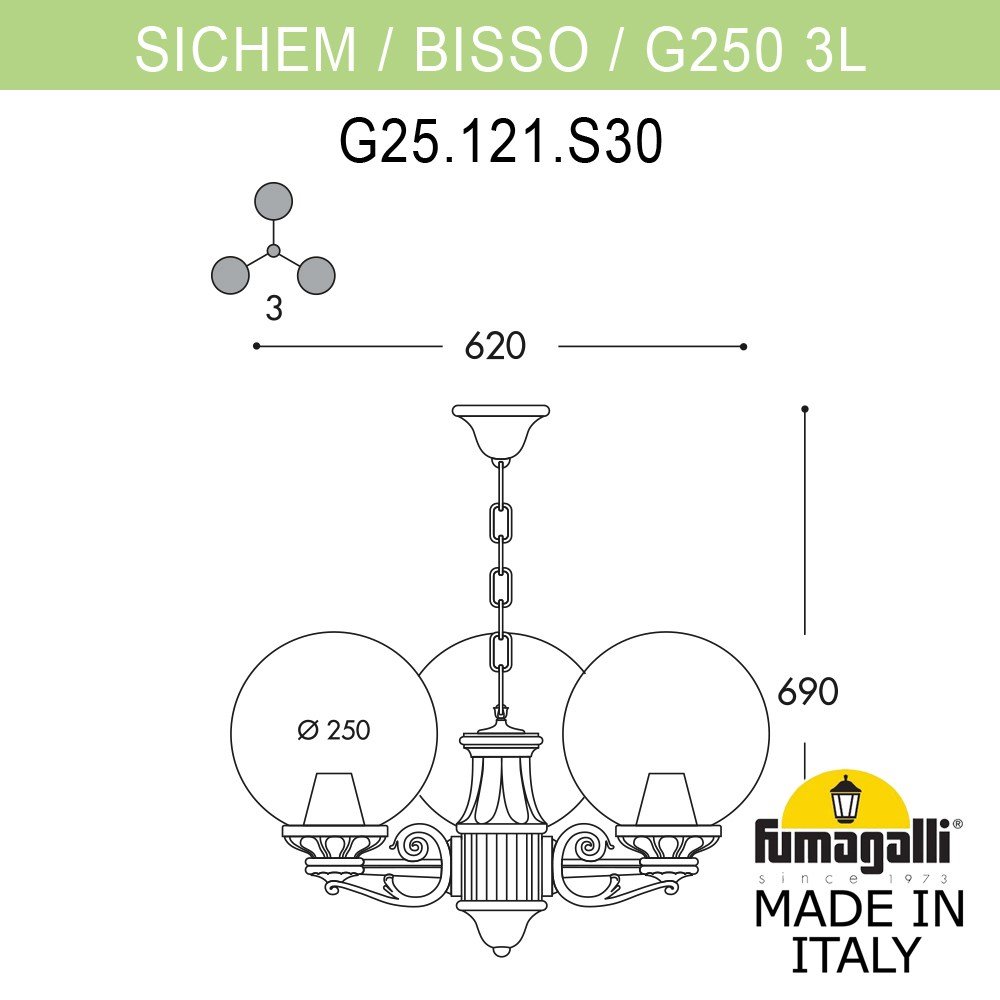 Уличный подвесной светильник Fumagalli Globe 250 G25.120.S30.AYF1R в Санкт-Петербурге