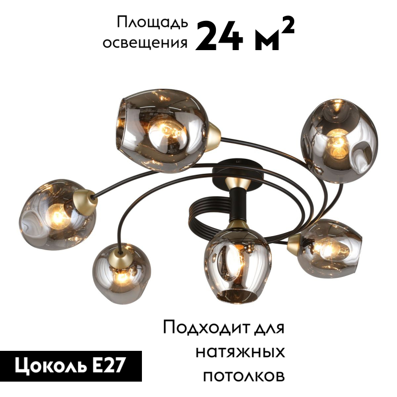 Потолочная люстра Aployt Flor APL.611.17.06 в #REGION_NAME_DECLINE_PP#