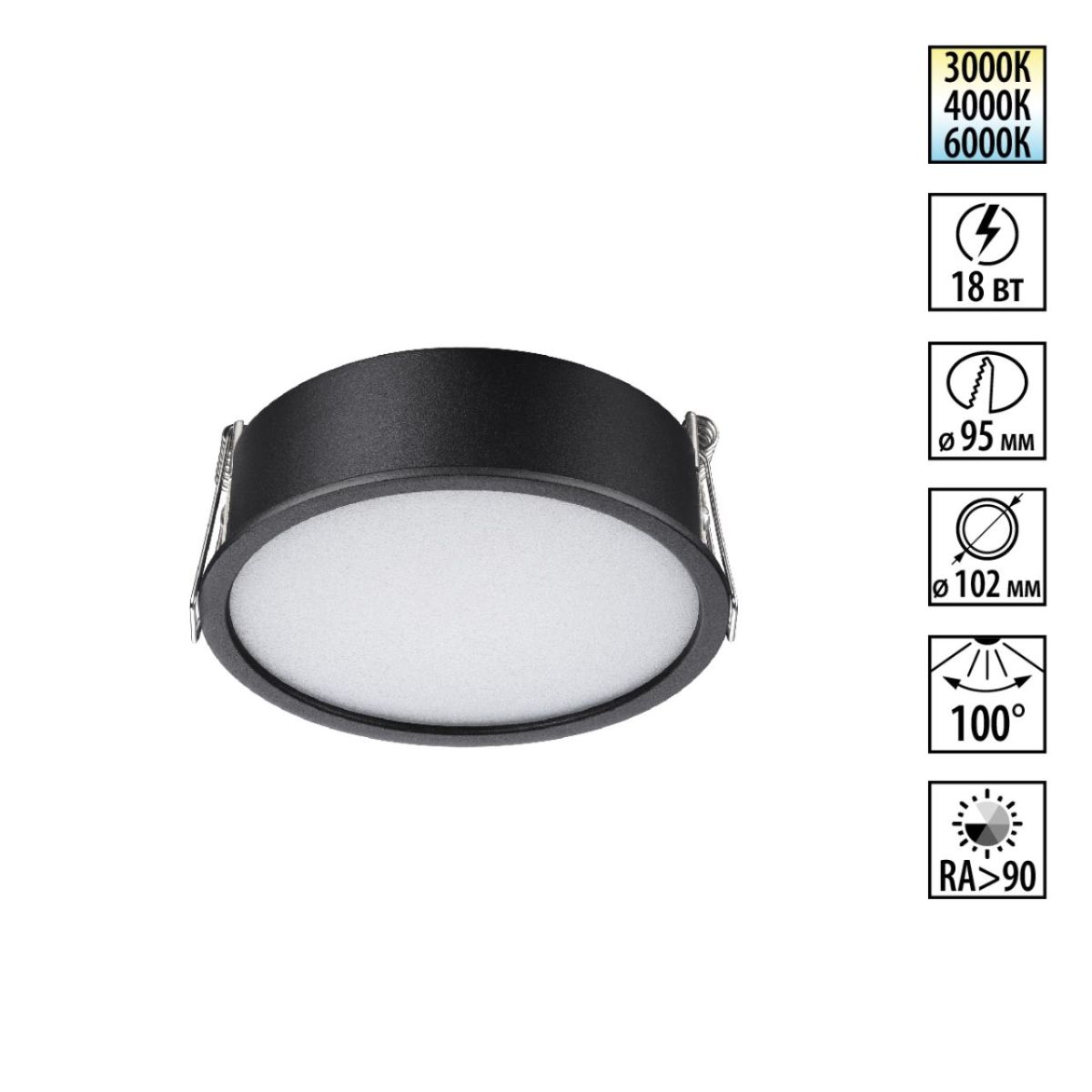 Встраиваемый светильник с переключателем цветовой температуры Novotech Wir Lante 359880 в Санкт-Петербурге