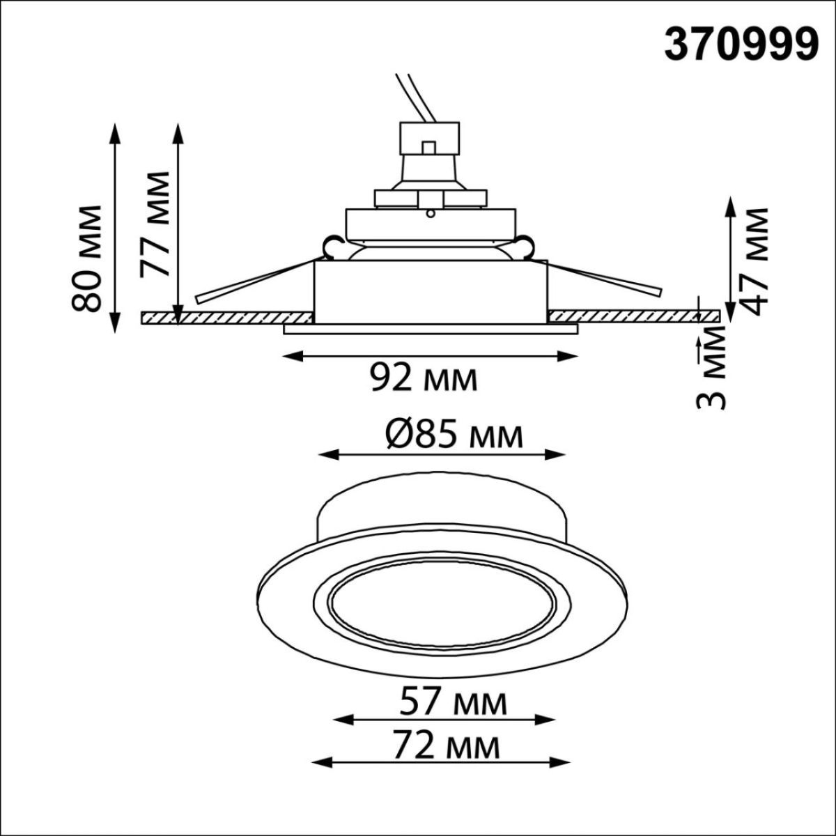 Встраиваемый светильник Novotech WIR Morus 370999 в Санкт-Петербурге