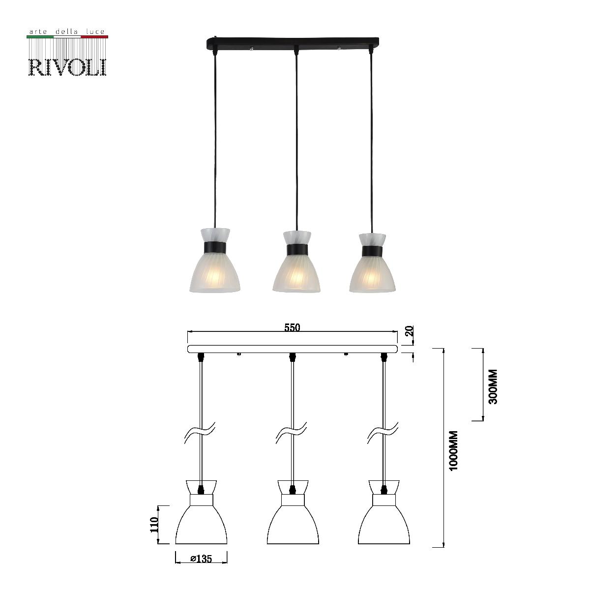 Подвесной светильник Rivoli Alma 9158-203 Б0055388 в Санкт-Петербурге