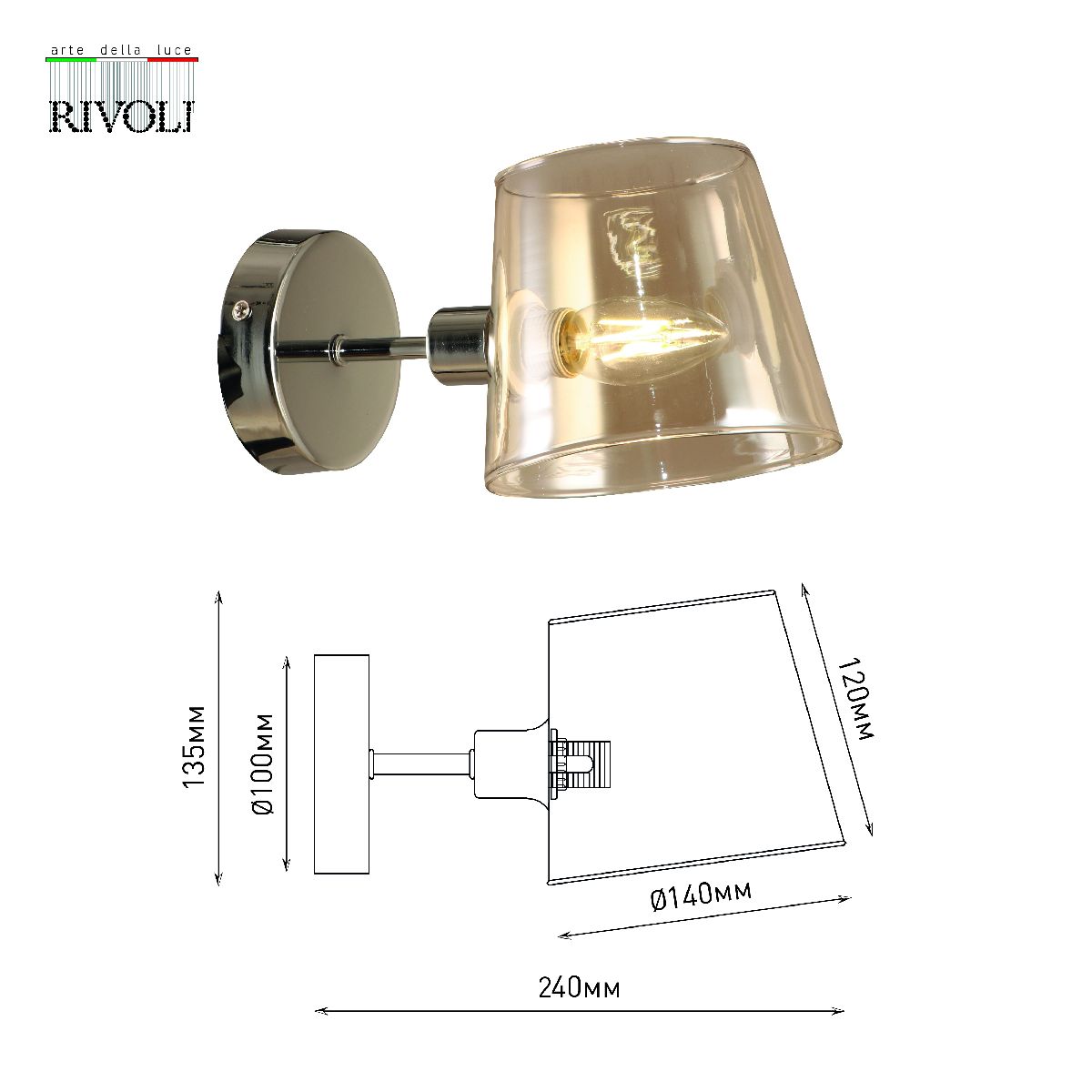 Бра Rivoli Eliza 2084-401 Б0055628 в Санкт-Петербурге