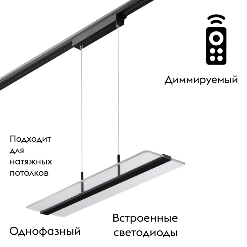 Трековый светильник Novotech Iter 358996 в Санкт-Петербурге