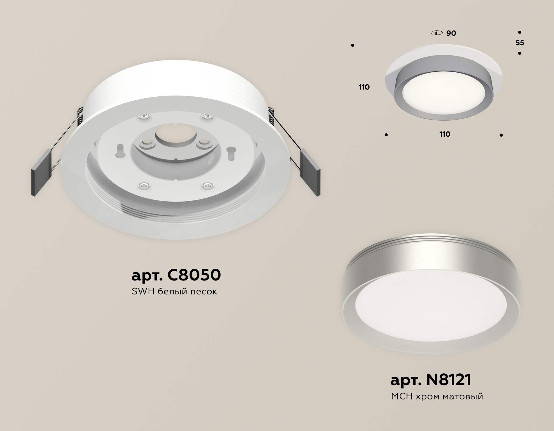 Встраиваемый светильник Ambrella Light Techno Spot XC8050004 (C8050, N8121) в Санкт-Петербурге