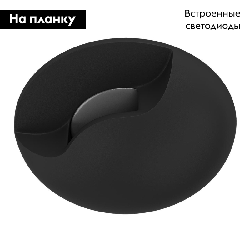 Встраиваемый светодиодный светильник Lightstar Lumina 212274 в #REGION_NAME_DECLINE_PP#