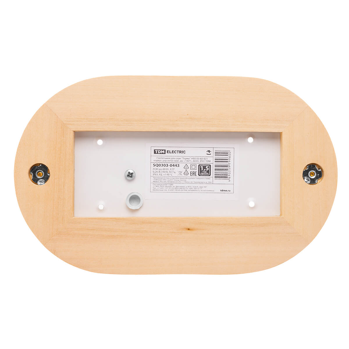 Настенно-потолочный светильник TDM Electric Терма НББ 03-60-021 SQ0303-0443 в Санкт-Петербурге
