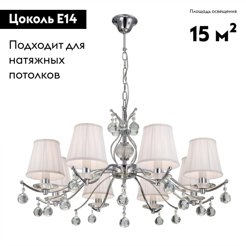 Подвесная люстра Citilux Шелли CL438181 в #REGION_NAME_DECLINE_PP#