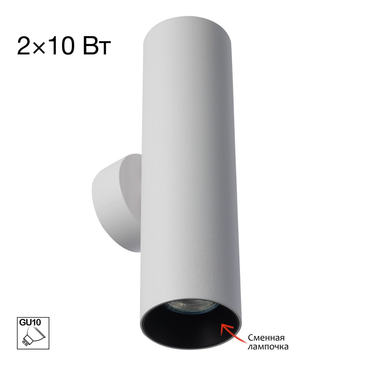 Настенный светильник Citilux Axel CL512320 в Санкт-Петербурге