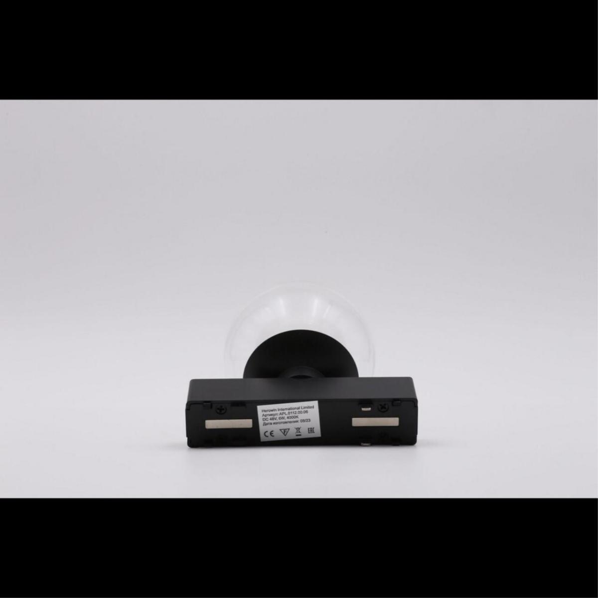 Трековый магнитный светильник Aployt Magnetic track 48 APL.0112.00.06 в Санкт-Петербурге