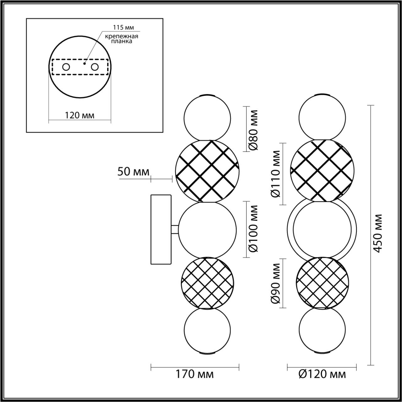 Бра Odeon Light Crystal 5008/7WL в Санкт-Петербурге