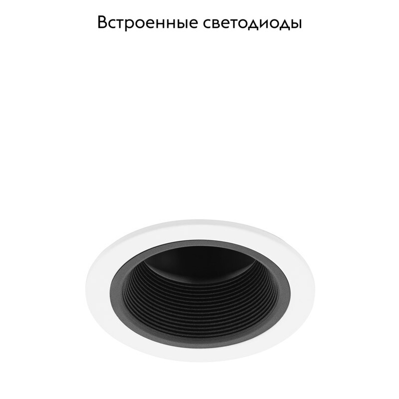 Встраиваемый светильник EGLO 61595 в #REGION_NAME_DECLINE_PP#