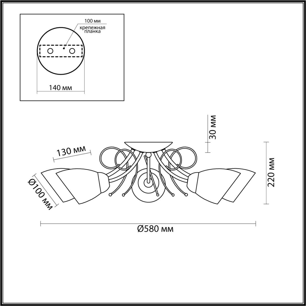 Потолочная люстра Lumion Comfi 4592/5C в Санкт-Петербурге