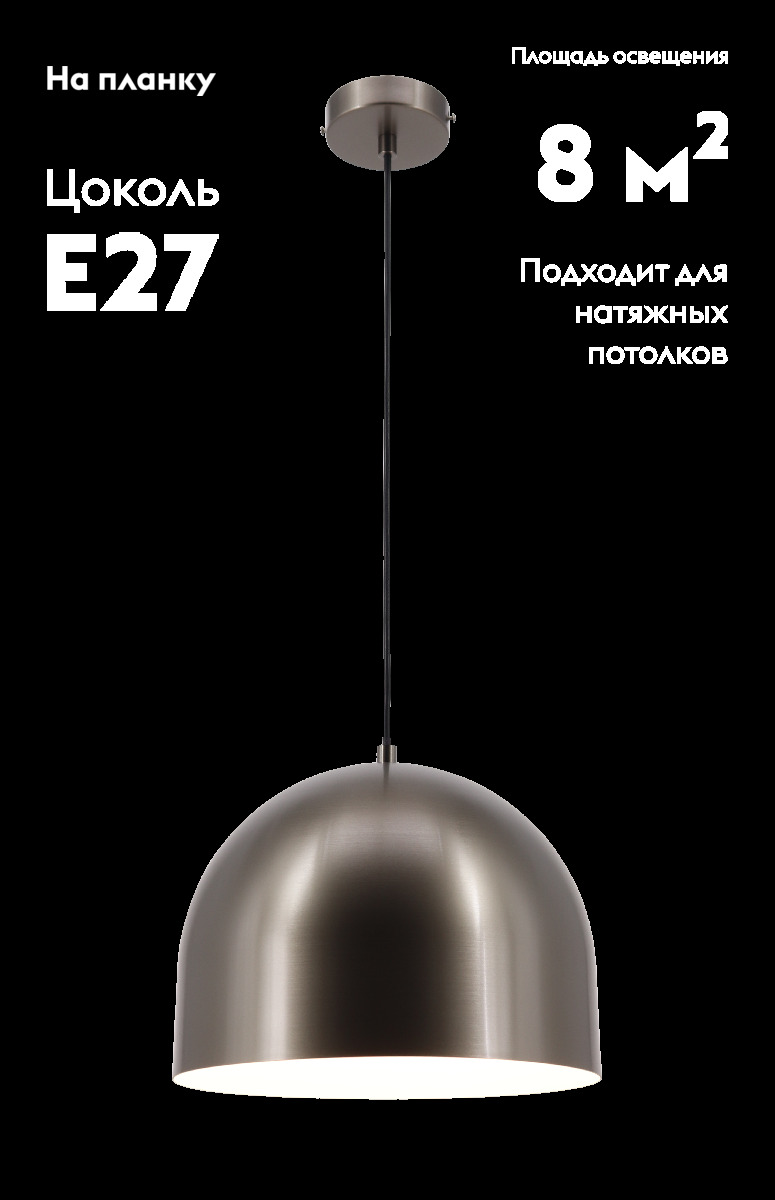 Подвесной светильник Moderli Alva V11114-P в Санкт-Петербурге