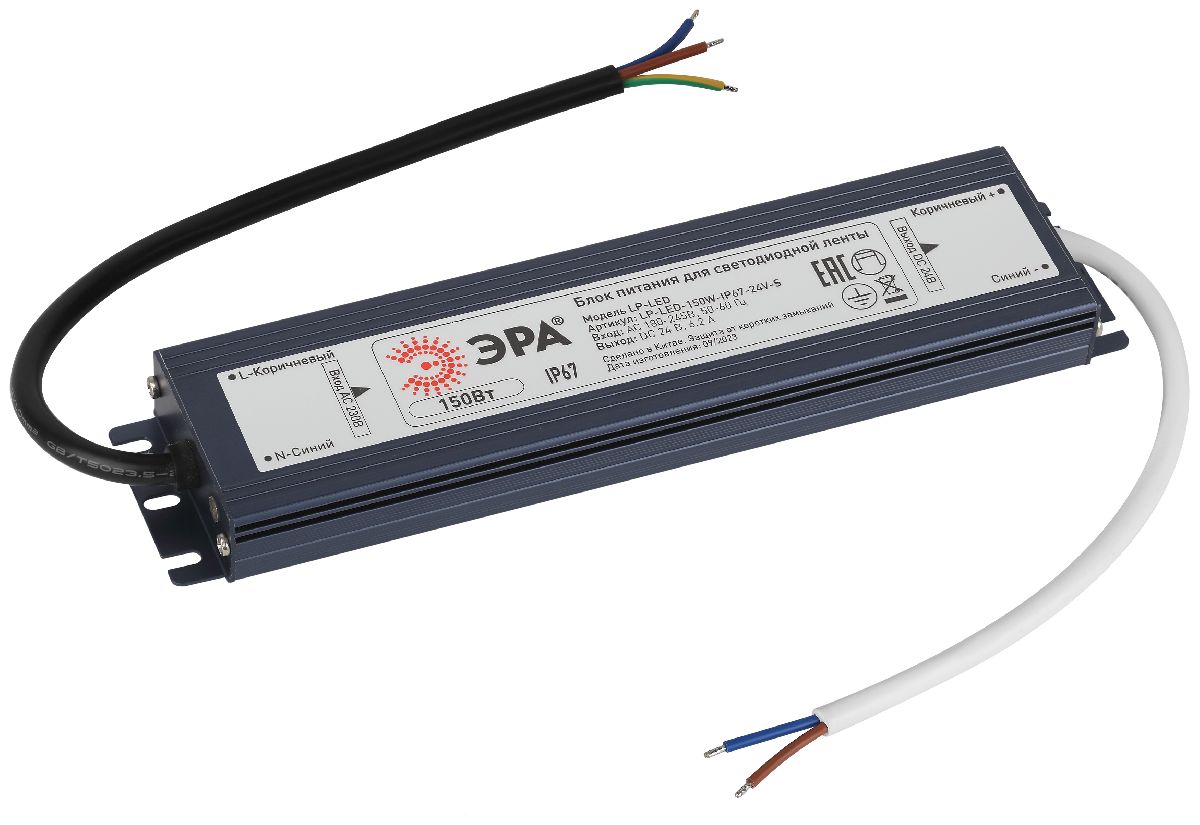 Блок питания Эра 150Вт DC24В 6.2A IP67 LP-LED-150W-IP67-24V-S Б0061146 в Санкт-Петербурге