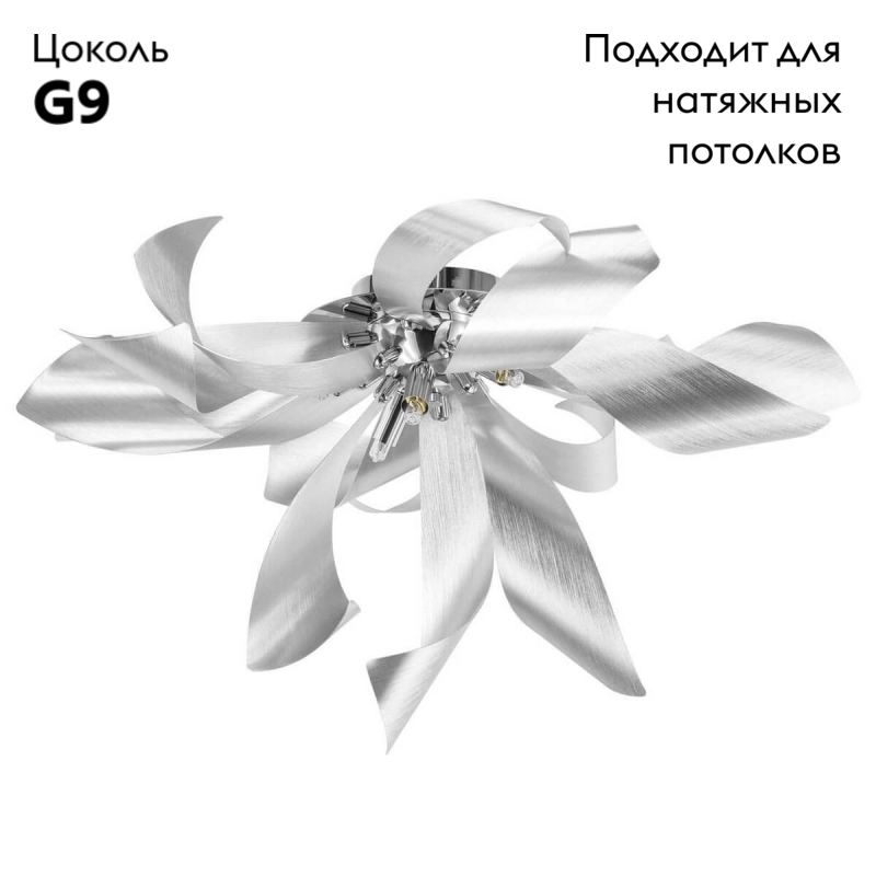 Потолочная люстра Lightstar Turbio 754169 в Санкт-Петербурге