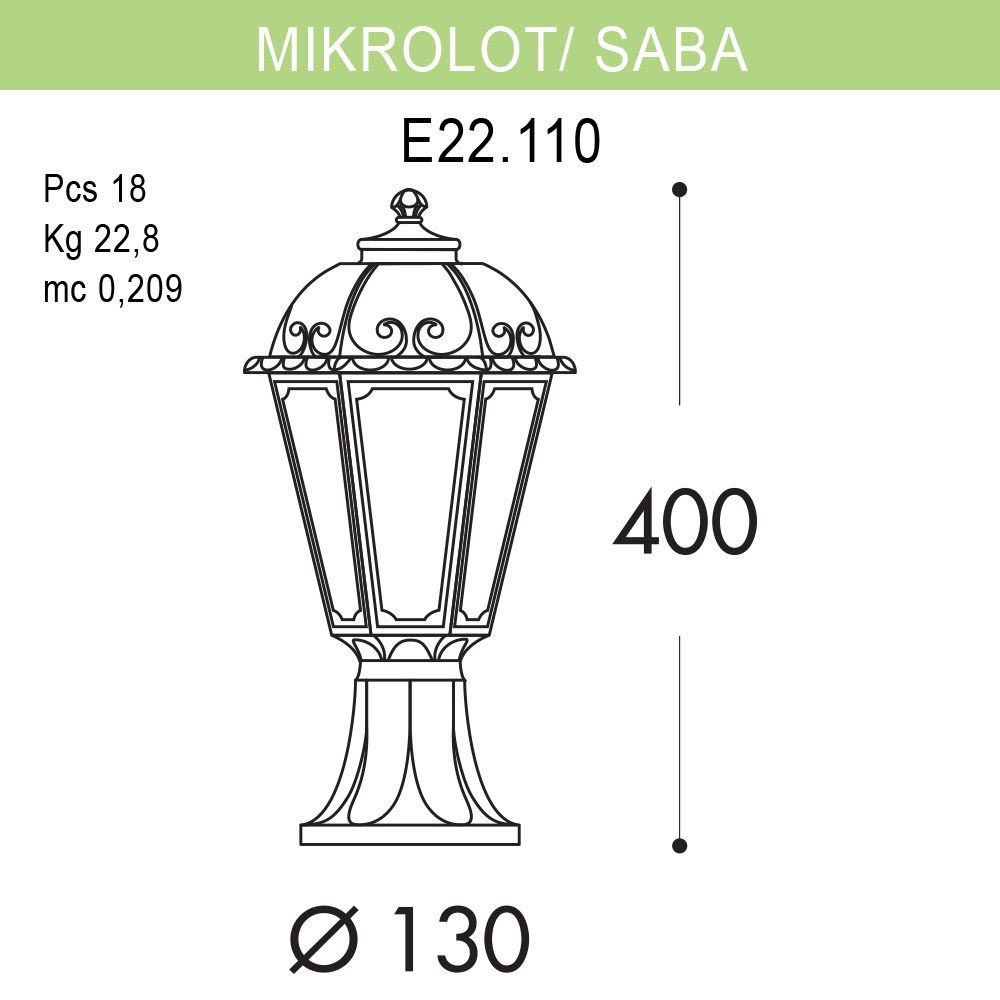 Уличный светильник Fumagalli Mikrolot/Saba K22.110.000.BXF1R в Санкт-Петербурге