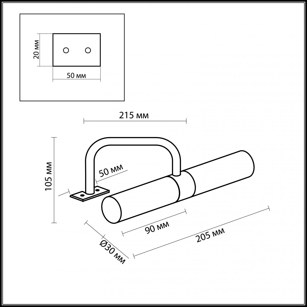 Подсветка для зеркал Odeon Light Izar 2448/2 в #REGION_NAME_DECLINE_PP#