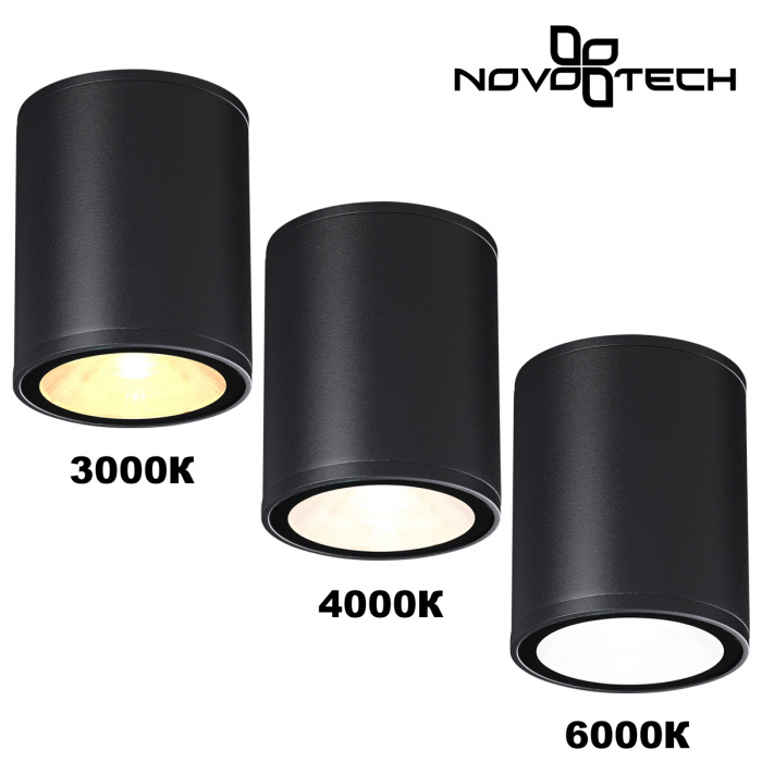 Уличный настенный светильник Novotech Street Tumbler 359535 в Санкт-Петербурге