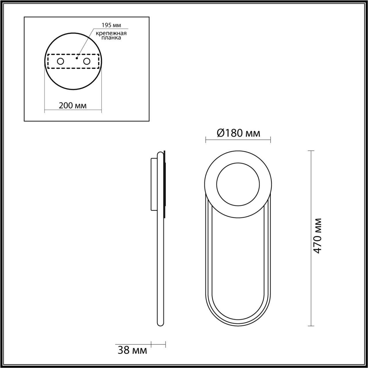 Настенный светильник Odeon Light Tina 4338/16WL в Санкт-Петербурге