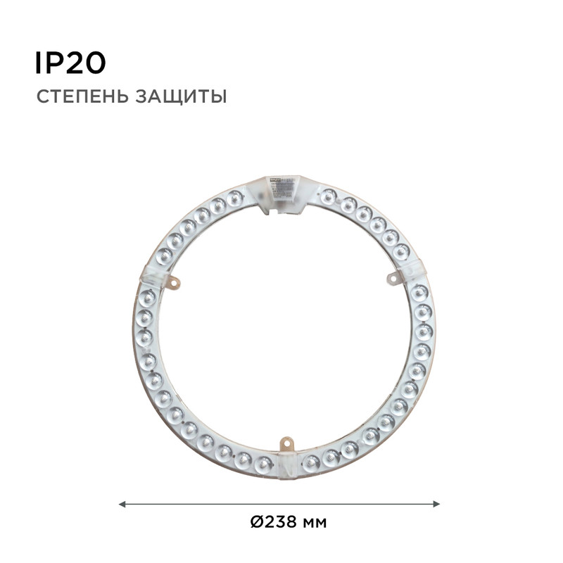Светодиодный модуль со встроенным драйвером Apeyron 230В 2835 36Вт 3240лм 4000К 02-65 в Санкт-Петербурге