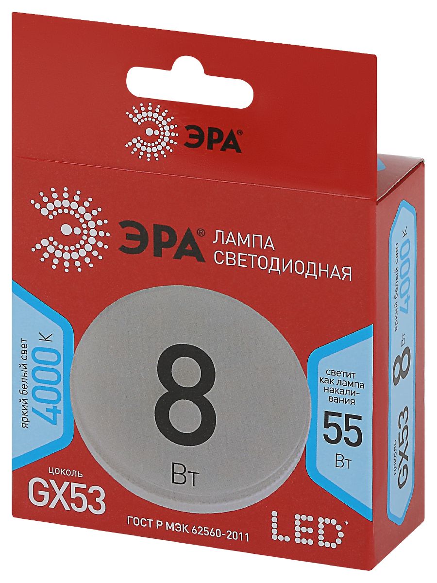 Лампа светодиодная Эра GX53 8W 4000K LED GX-8W-840-GX53 R Б0052657 в #REGION_NAME_DECLINE_PP#