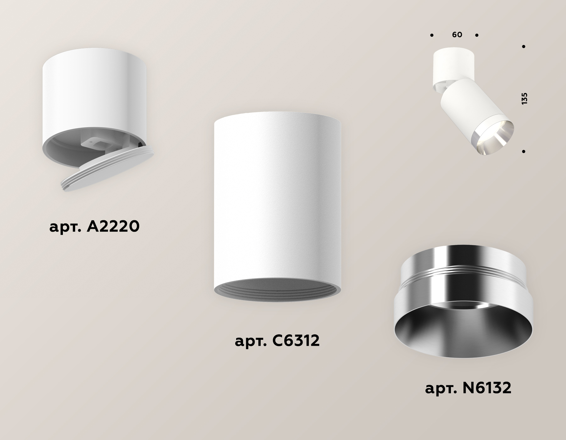 Спот Ambrella Light Techno Spot XM6312042 (A2220, C6312, N6132) в Санкт-Петербурге