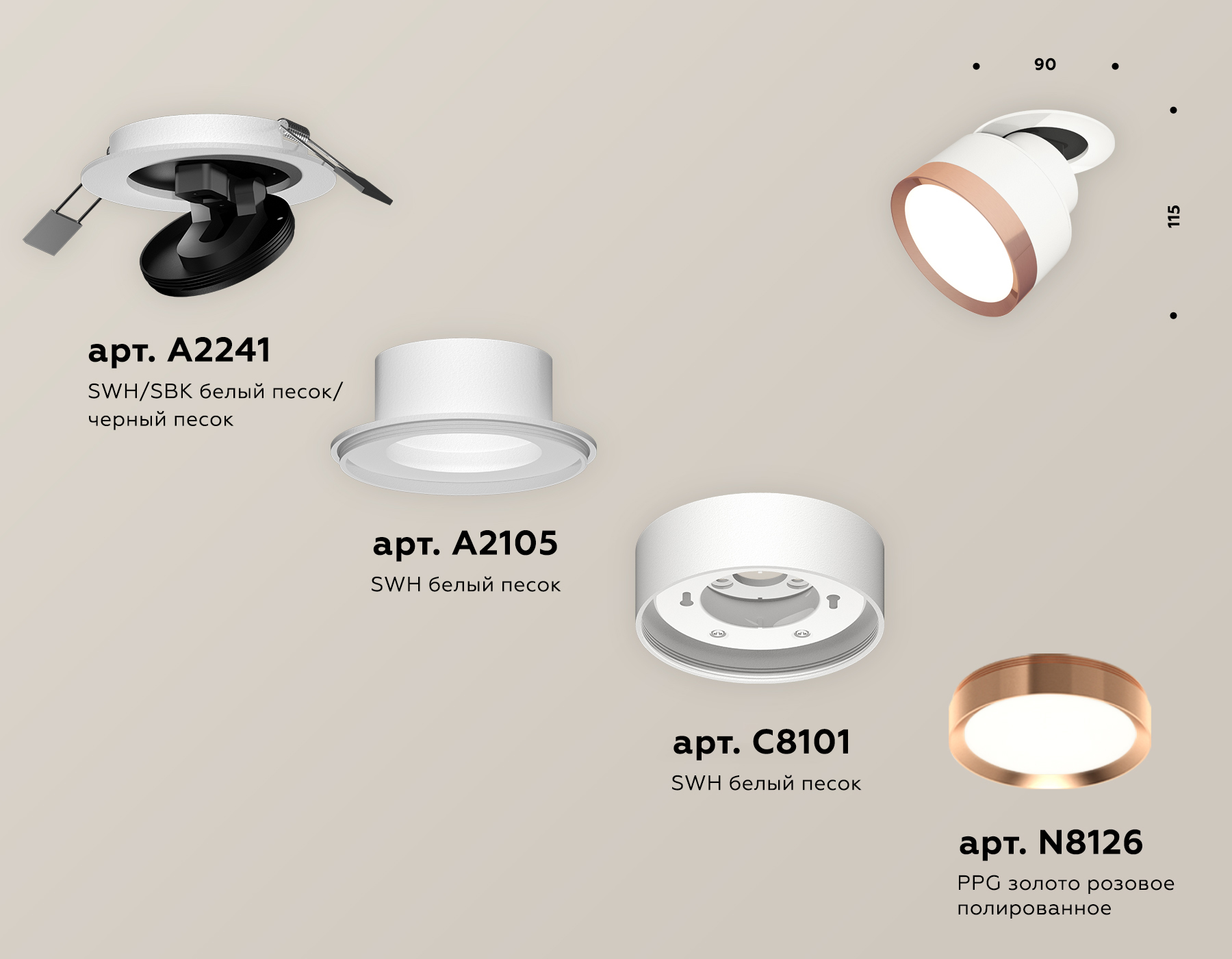 Спот Ambrella Light Techno Spot XM8101504 (A2241, A2105, C8101, N8126) в #REGION_NAME_DECLINE_PP#