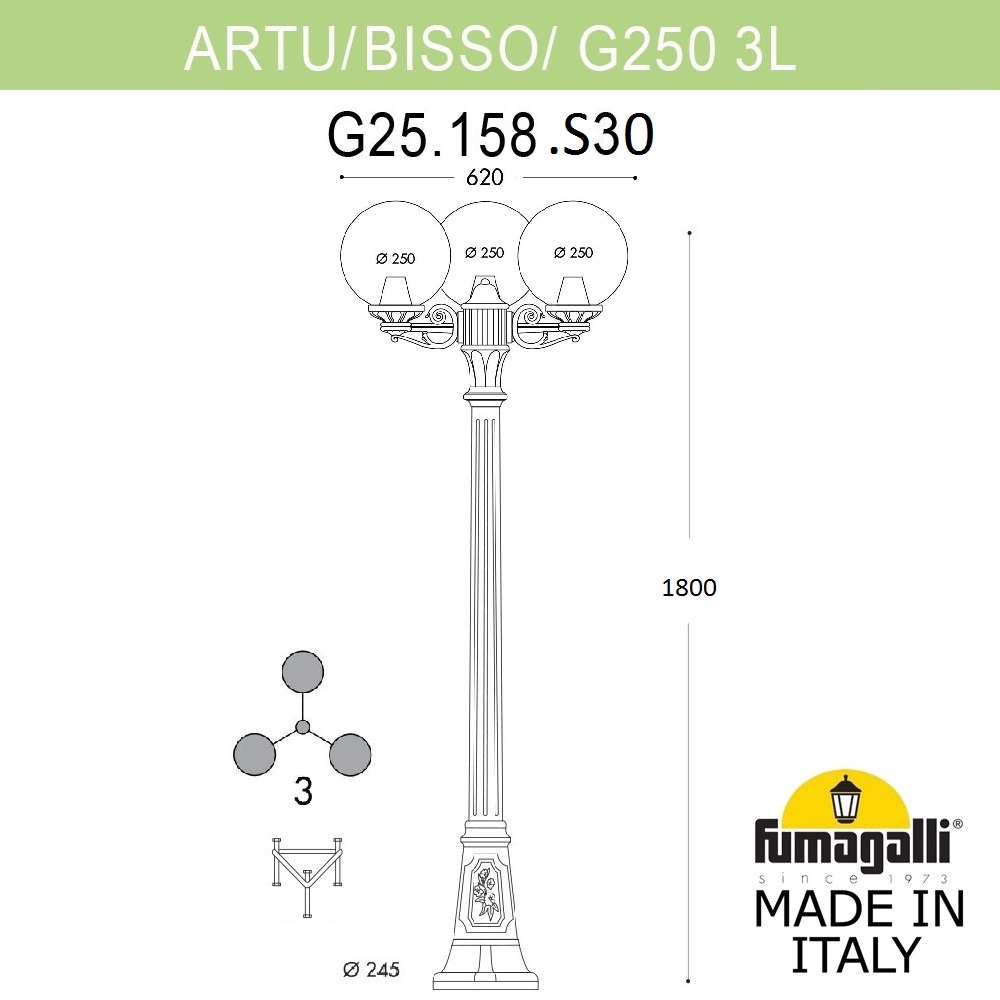 Парковый светильник Fumagalli Globe 250 G25.158.S30.BZF1R в Санкт-Петербурге