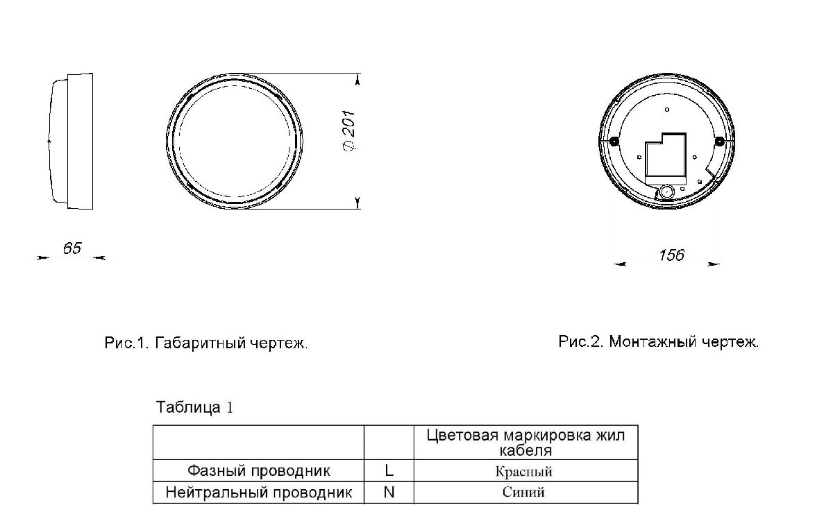 Настенно-потолочный светильник Светон Бот 2-19-Д-120-0/ПТ/О-3К80-Н65 CB-C1420002 в Санкт-Петербурге