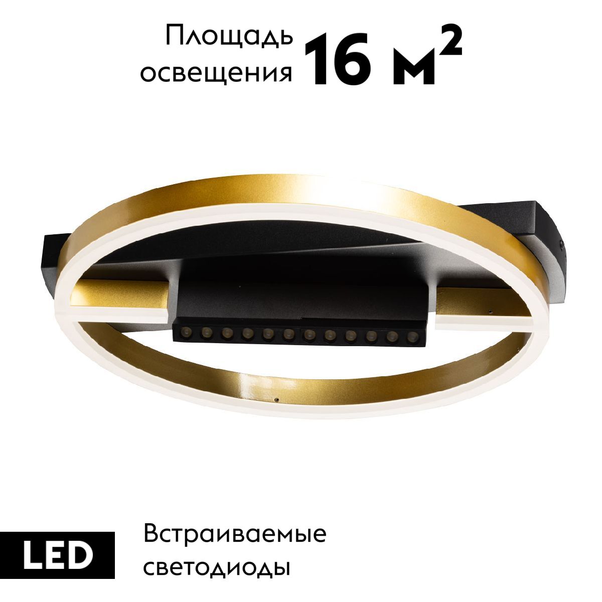 Потолочная люстра De Markt Драйв 377013801 в Санкт-Петербурге