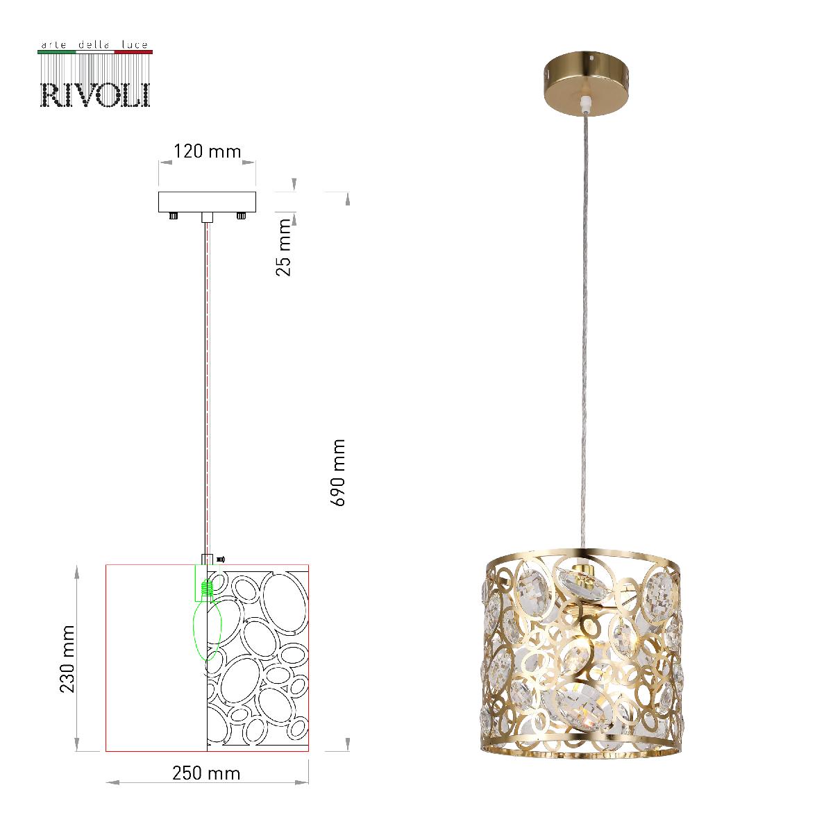 Подвесной светильник Rivoli Reina 4142-201 Б0052484 в Санкт-Петербурге