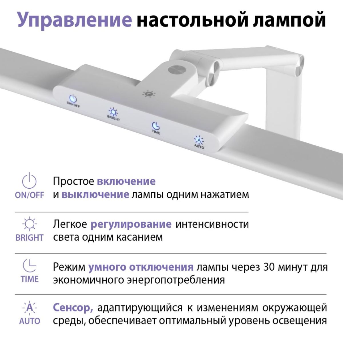 Настольная лампа диммируемая полного спектра Novotech Ledo Studi 359966 в Санкт-Петербурге