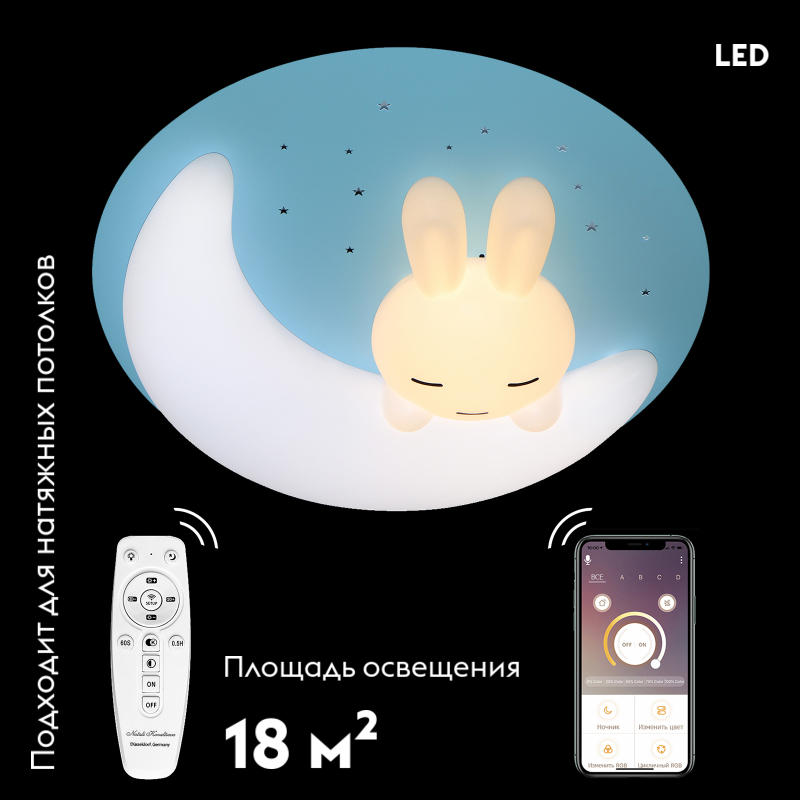 Потолочная люстра Natali Kovaltseva LED LAMPS 81087 в Санкт-Петербурге