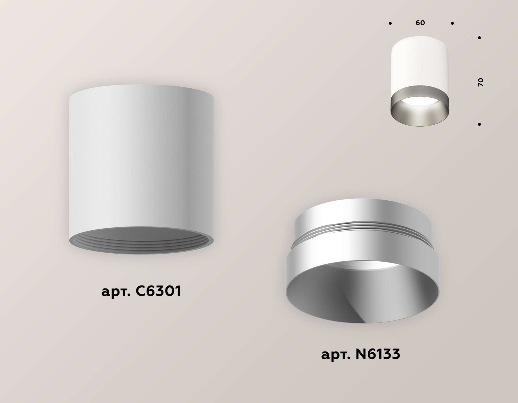 Накладной светильник Ambrella Light Techno XS6301023 (C6301, N6133) в Санкт-Петербурге