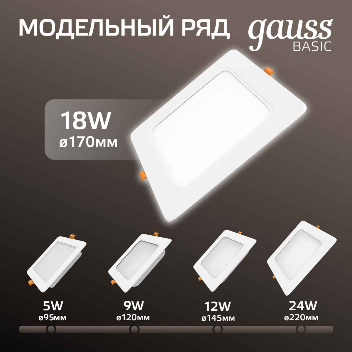 Точечный светильник Gauss Downlight 9031520224 в Санкт-Петербурге