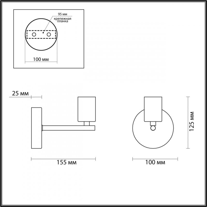 Бра Lumion Karma 4542/1W в Санкт-Петербурге