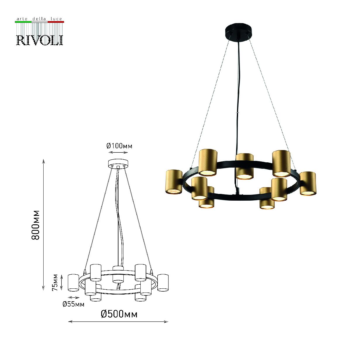 Подвесная люстра Rivoli Chloe 3153-309 Б0057929 в #REGION_NAME_DECLINE_PP#