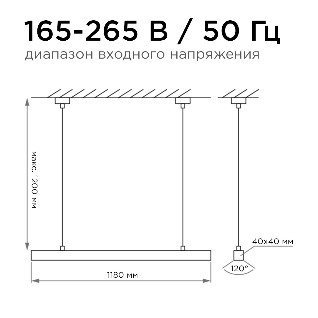 Линейный подвесной светильник Apeyron 30-11 в Санкт-Петербурге