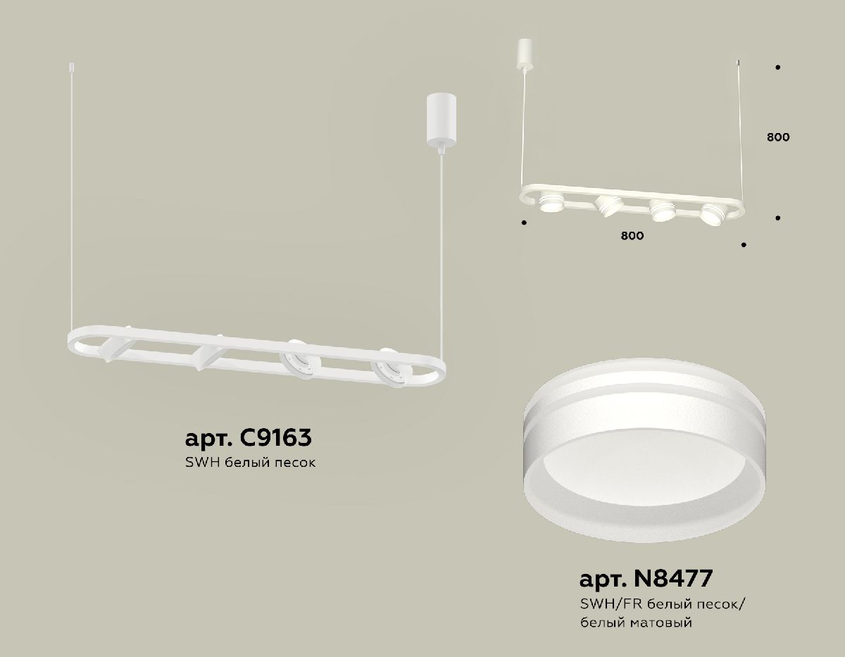 Подвесной светильник Ambrella Light Traditional (C9163, N8477) XB9163153 в Санкт-Петербурге