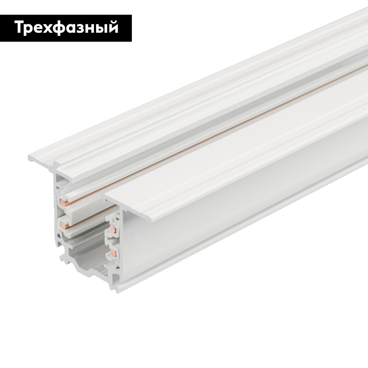 Трек встраиваемый Arlight LGD-4TR-TRACK-F-1000-WH-M (D) 055353 в Санкт-Петербурге