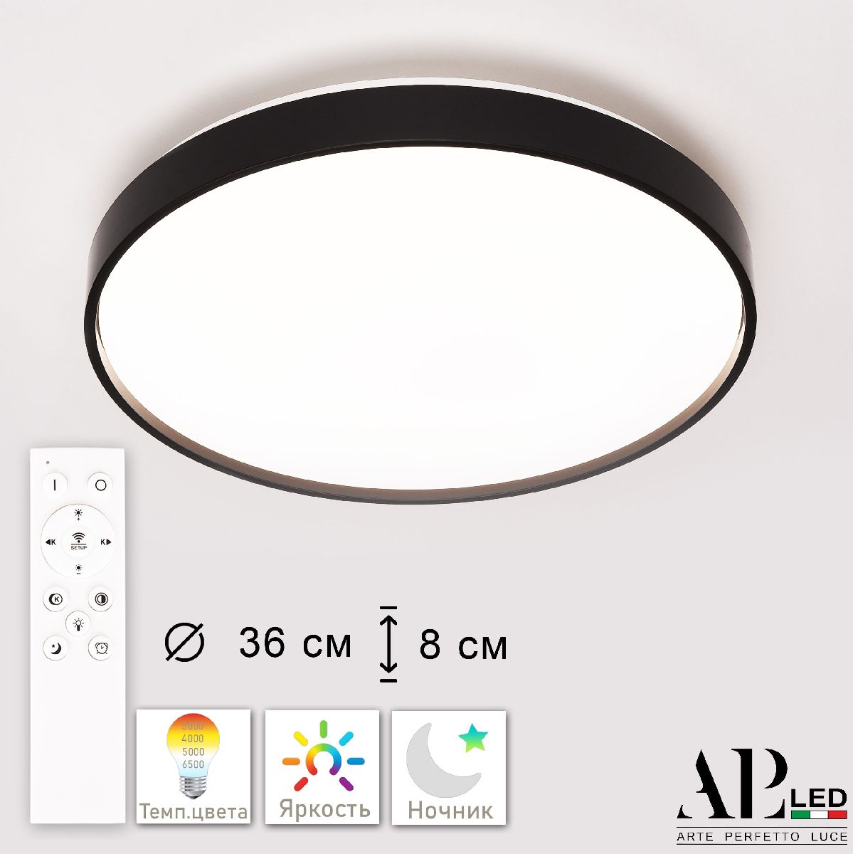 Потолочный светильник Arte Perfetto Luce Toscana PRO 3315.XM302-2-374/24W Black TD в Санкт-Петербурге
