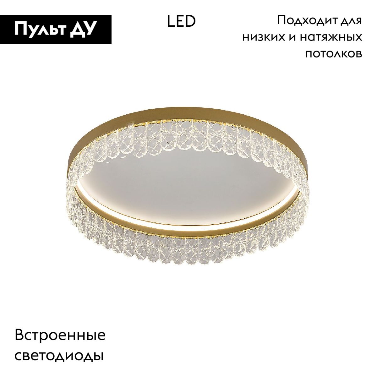 Потолочная люстра F-Promo Lunetta 4186-1C в Санкт-Петербурге